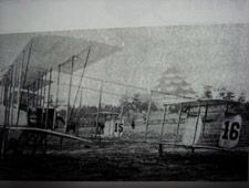 モ式飛行機の写真